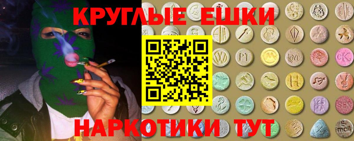 Экстази  Экстази MDMA  Вход с VPN  Экстази бентли  гидра вход  это Telegram  Нефтекумск 