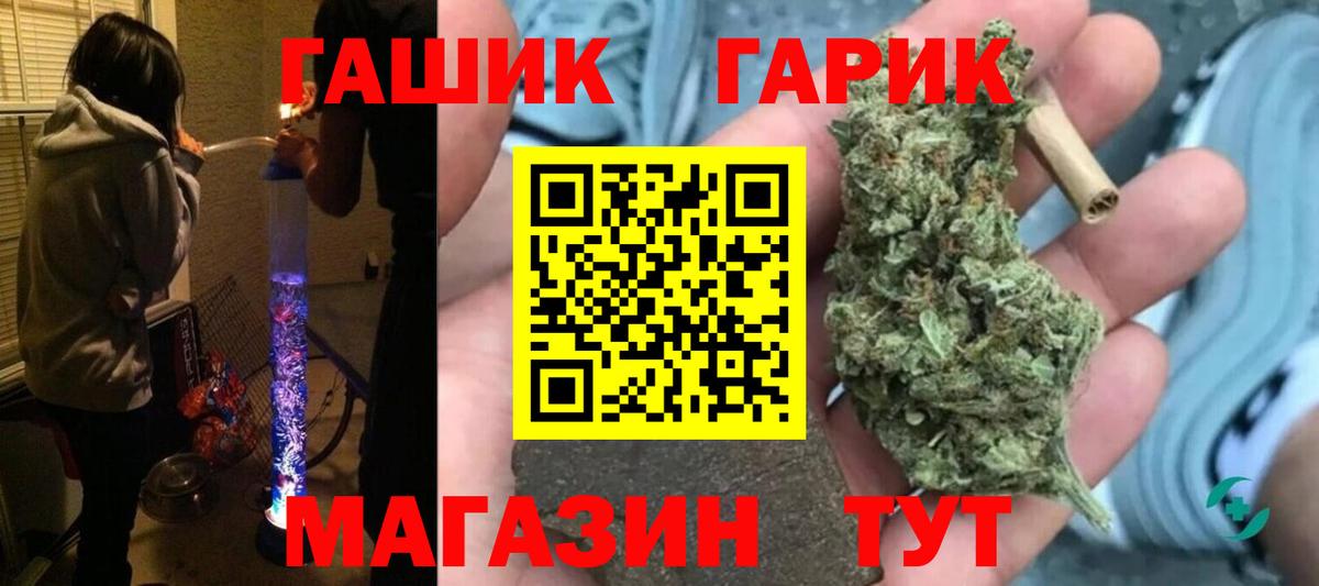 ГАШИШ гарик Нефтекумск