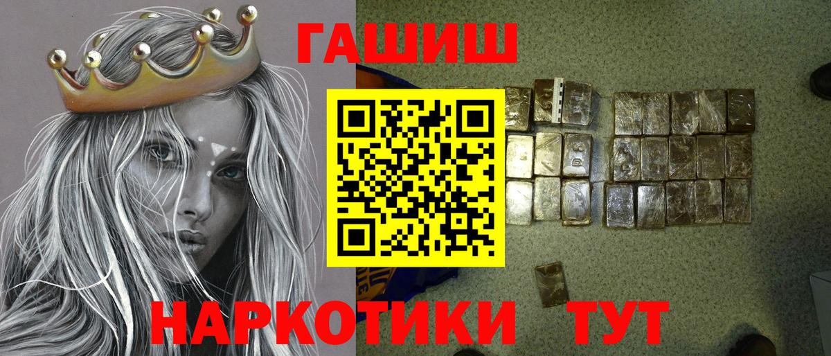 Гашиш гашик  Вход с VPN  Нефтекумск  Гашиш индика сатива 