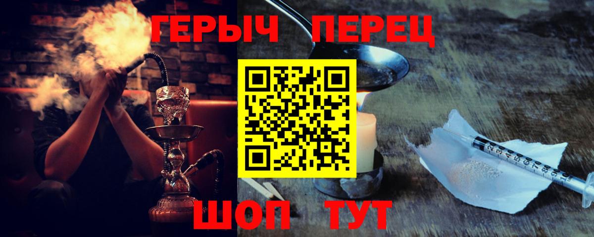 Героин VHQ Нефтекумск