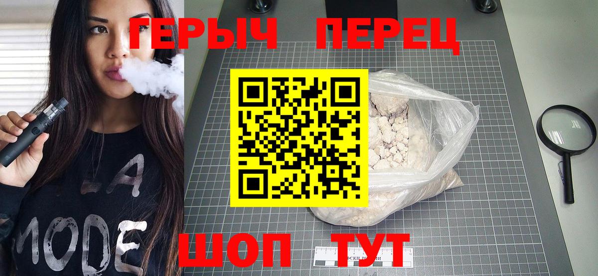Нефтекумск  Героин афганец  ГЕРОИН  Вход с VPN 