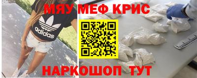 альфа пвп VHQ Будённовск