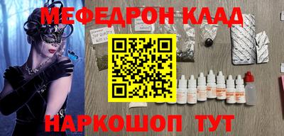 крисы Бугуруслан