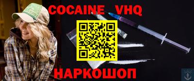альфа пвп VHQ Будённовск