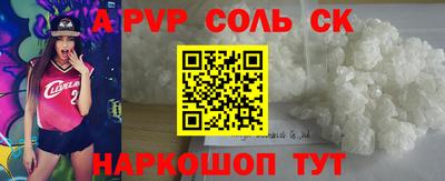 a pvp Бузулук