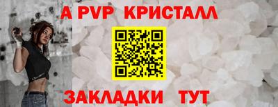 альфа пвп VHQ Будённовск