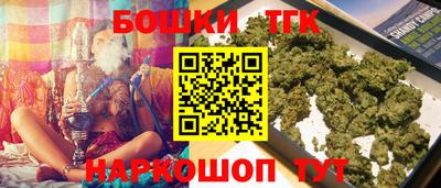 крисы Бугуруслан