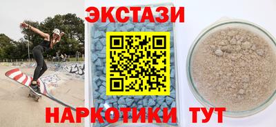 альфа пвп VHQ Будённовск