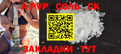 крисы Бугуруслан