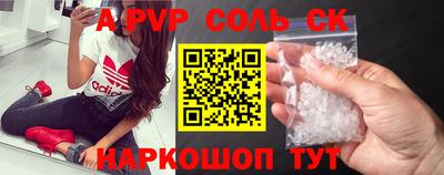 крисы Бугуруслан