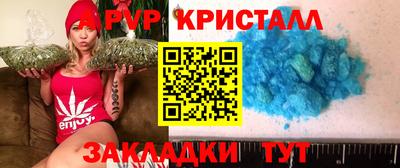 a pvp Бузулук