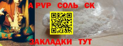 крисы Бугуруслан