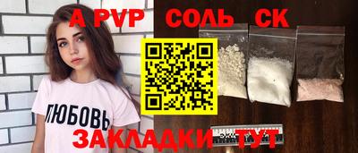 крисы Бугуруслан