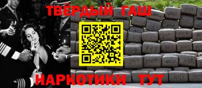 альфа пвп VHQ Будённовск