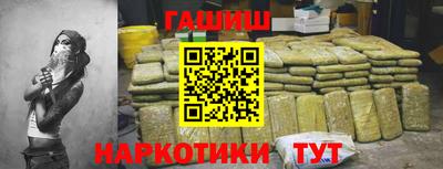 крисы Бугуруслан