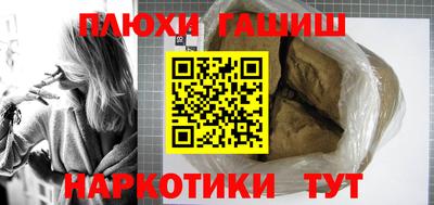 альфа пвп VHQ Будённовск