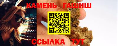 альфа пвп VHQ Будённовск