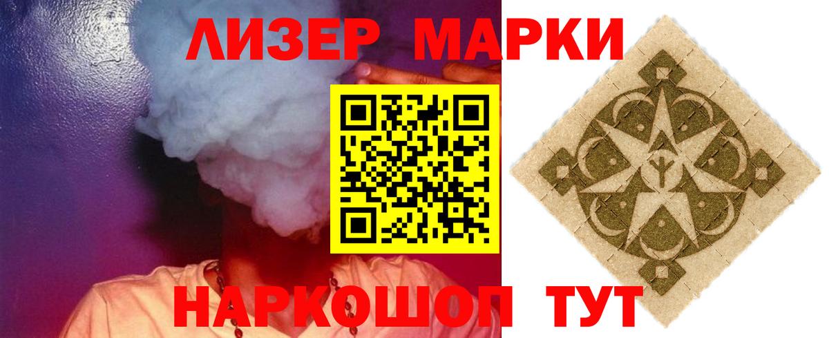 ЛСД экстази кислота  Вход с VPN  Нефтекумск  Лсд 25 экстази ecstasy 