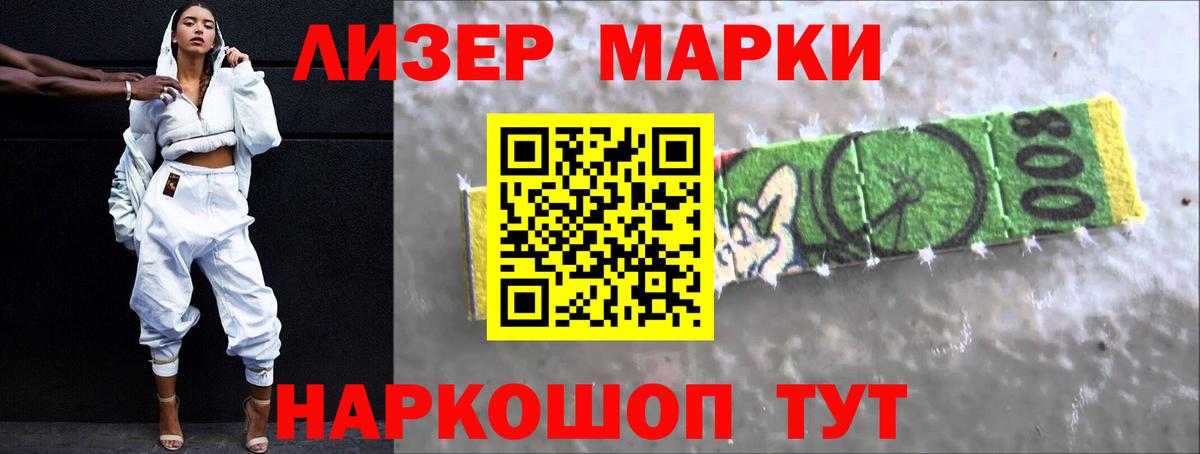 LSD-25 экстази ecstasy Нефтекумск