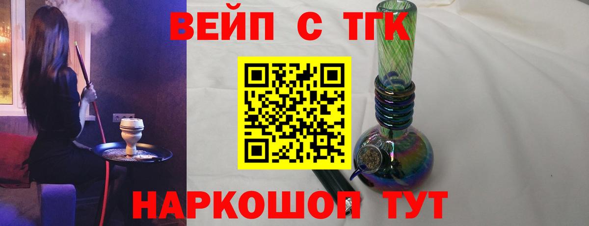 Нефтекумск  Дистиллят ТГК концентрат  Вход с VPN 