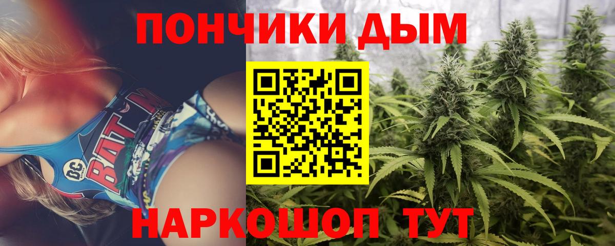 Шишки марихуана THC 21% Нефтекумск