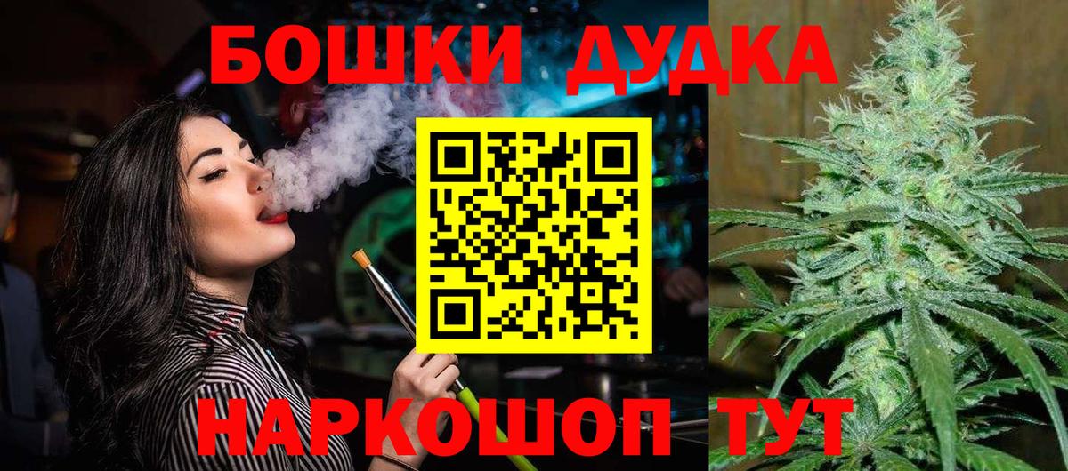 Нефтекумск  Шишки марихуана White Widow  Вход с VPN  Бошки марихуана LSD WEED  Бошки Шишки Bruce Banner 